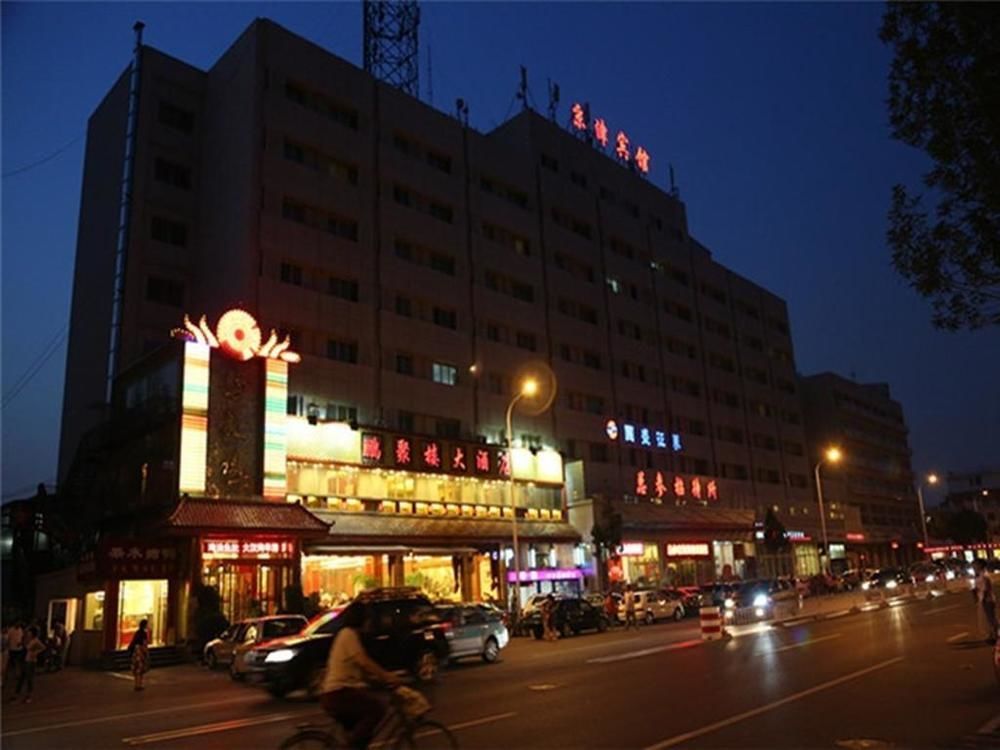 Tianjin Jingjin Hotel Екстер'єр фото