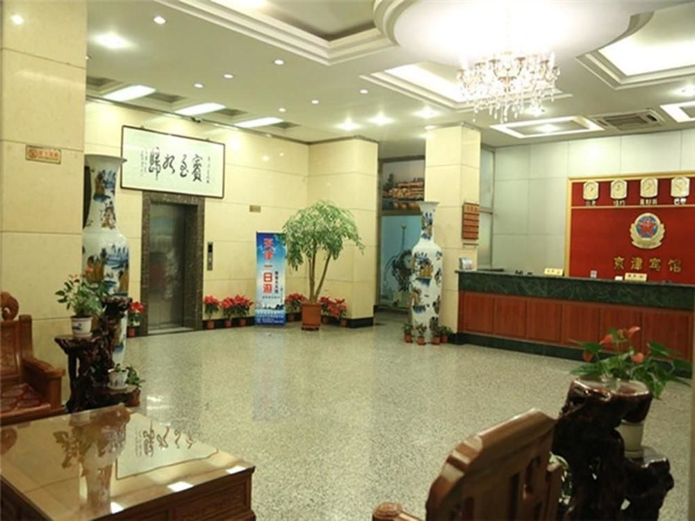 Tianjin Jingjin Hotel Екстер'єр фото